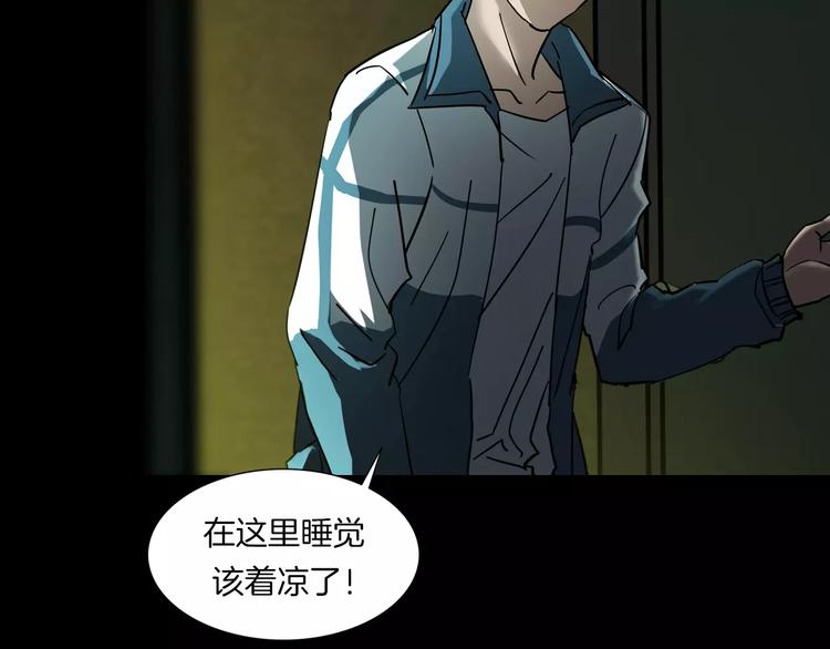 第4话 我的身体竟然？？(1/3)-第5话