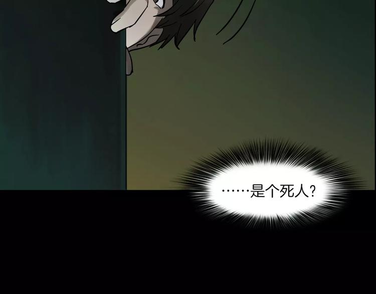 第4话 我的身体竟然？？(1/3)-第5话