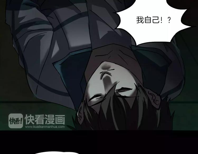 第4话 我的身体竟然？？(1/3)-第5话