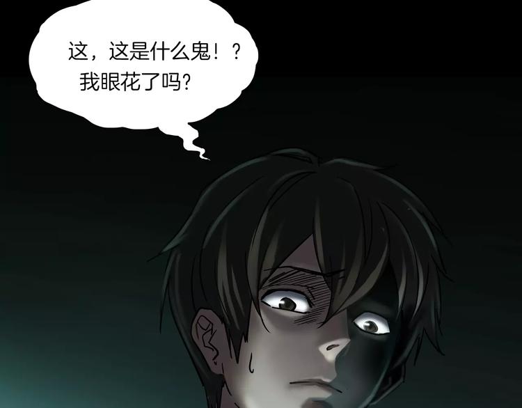 第4话 我的身体竟然？？(1/3)-第5话