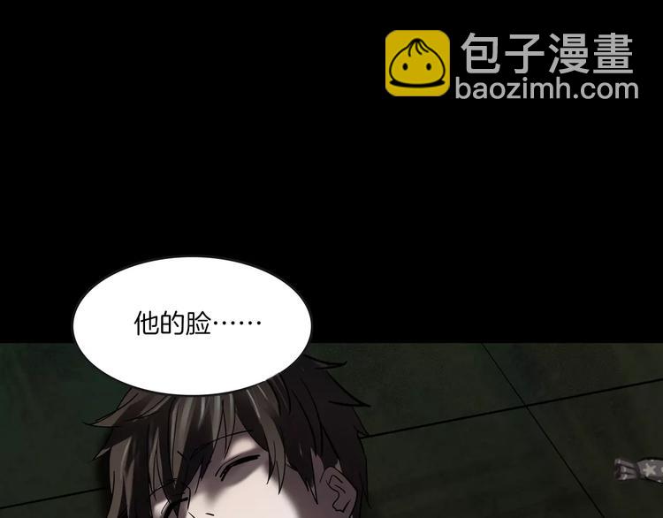 第4话 我的身体竟然？？(1/3)-第5话