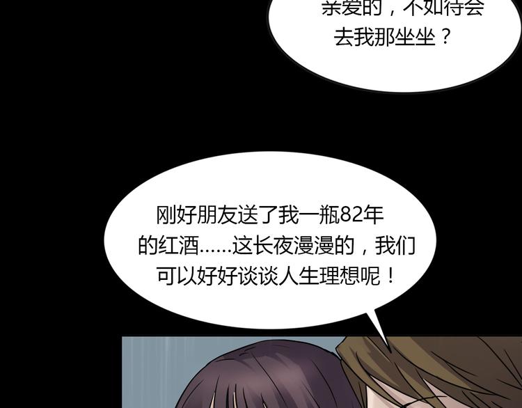 第二季 序章 天坑(1/5)-第41话