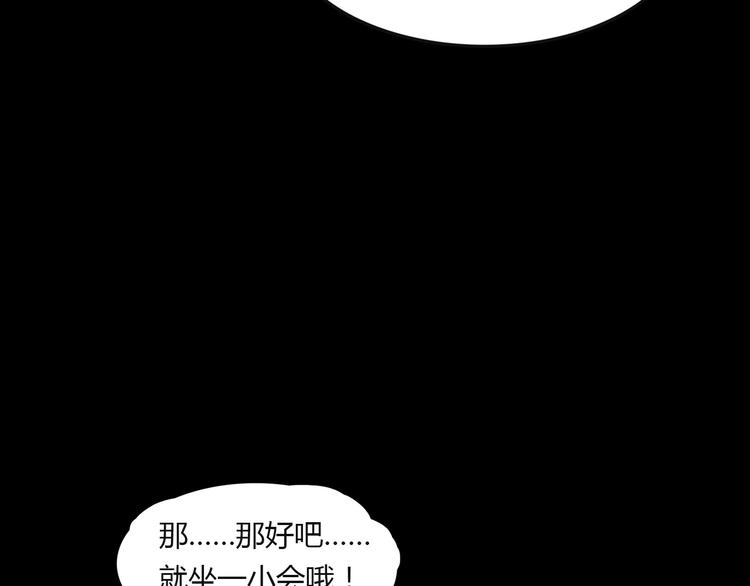 第二季 序章 天坑(1/5)-第41话