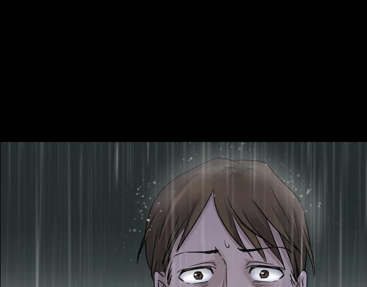第二季 序章 天坑(1/5)-第41话