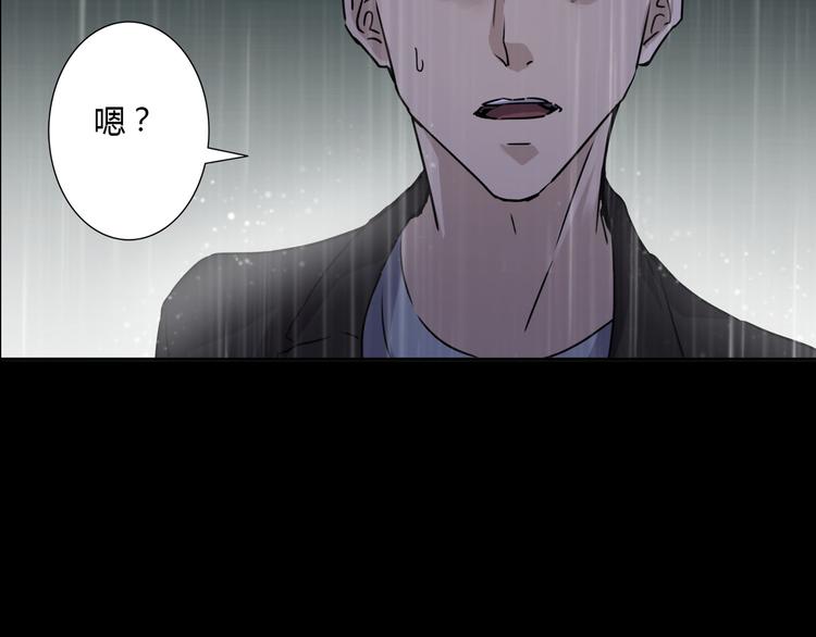 第二季 序章 天坑(1/5)-第41话