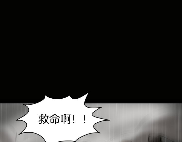 第二季 序章 天坑(1/5)-第41话