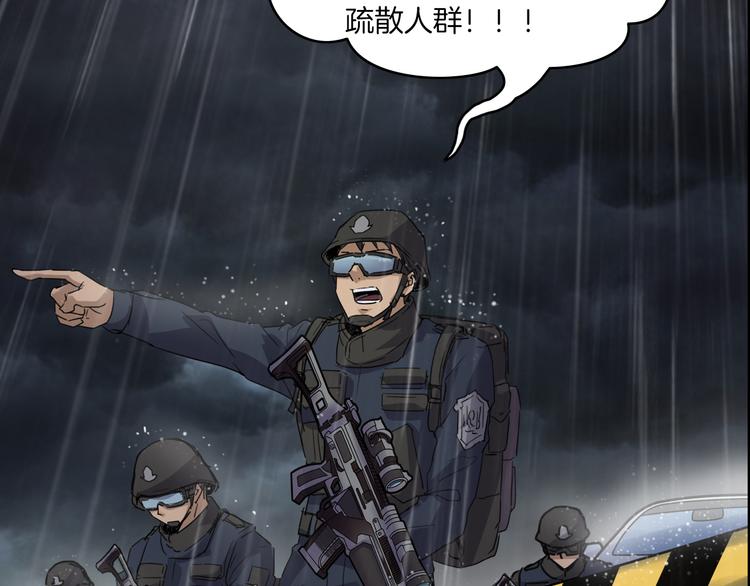 第二季 序章 天坑(1/5)-第41话