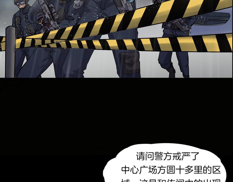第二季 序章 天坑(1/5)-第41话