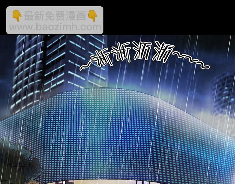 第二季 序章 天坑(1/5)-第41话