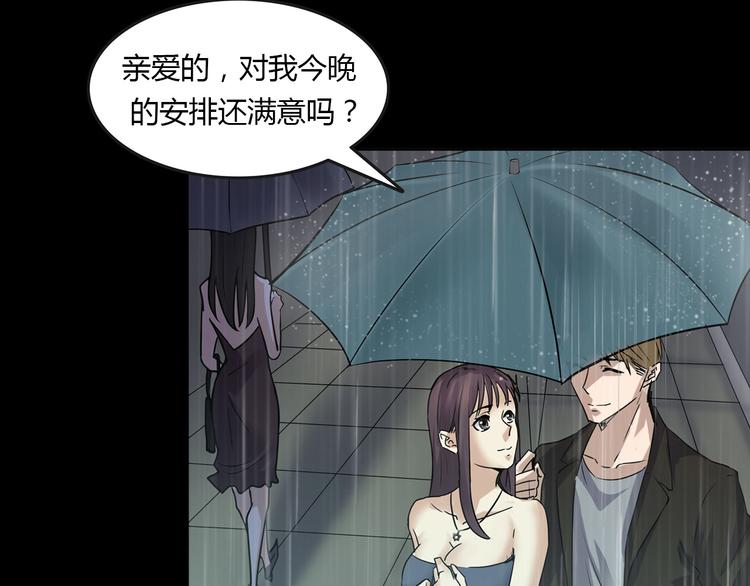 第二季 序章 天坑(1/5)-第41话