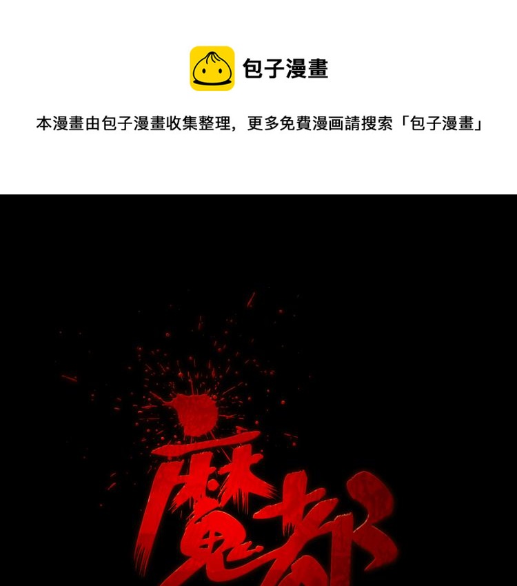 第二季 第2话 世界的秘密 中(1/4)-第43话