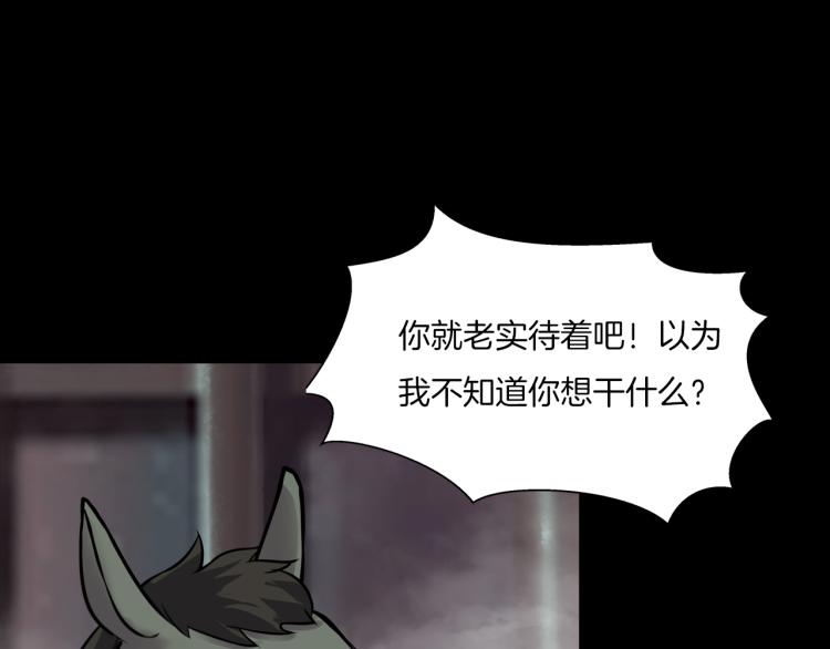 第二季 第2话 世界的秘密 中(1/4)-第43话