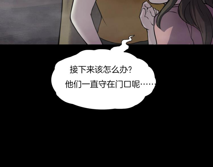 第二季 第2话 世界的秘密 中(1/4)-第43话
