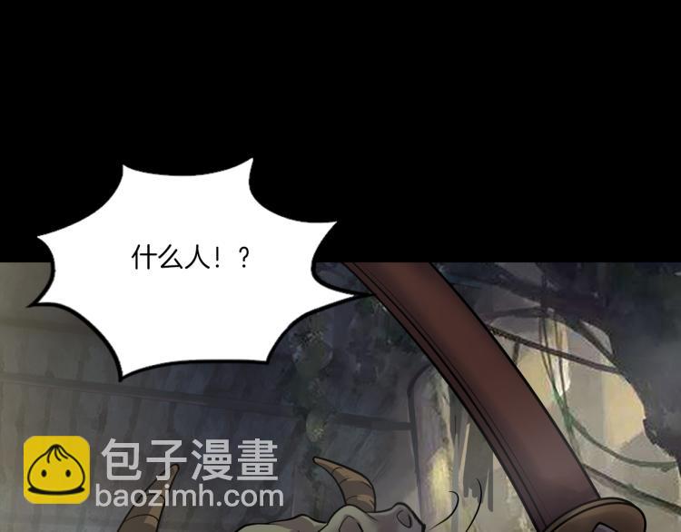 第二季 第2话 世界的秘密 中(1/4)-第43话