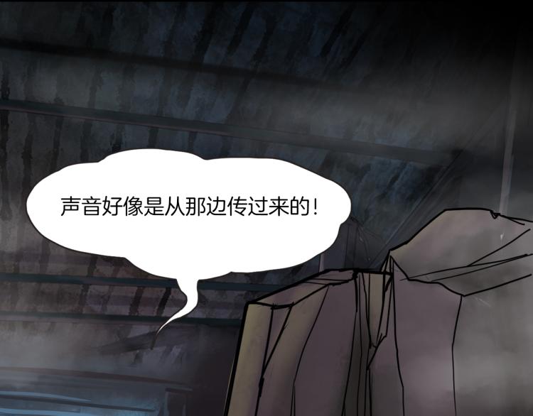 第二季 第2话 世界的秘密 中(1/4)-第43话