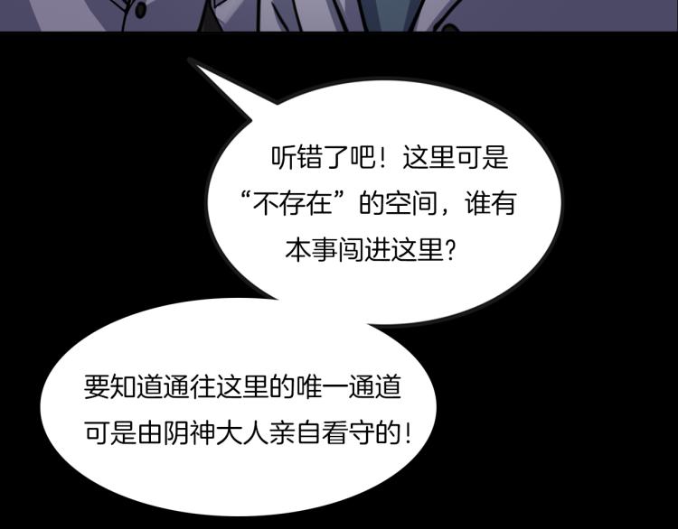 第二季 第2话 世界的秘密 中(1/4)-第43话