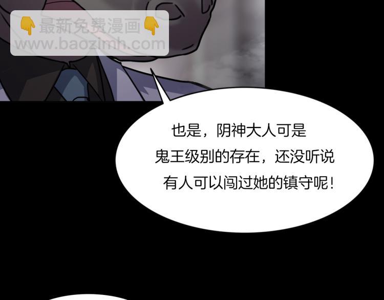 第二季 第2话 世界的秘密 中(1/4)-第43话
