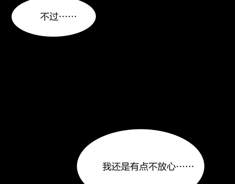 第二季 第2话 世界的秘密 中(1/4)-第43话