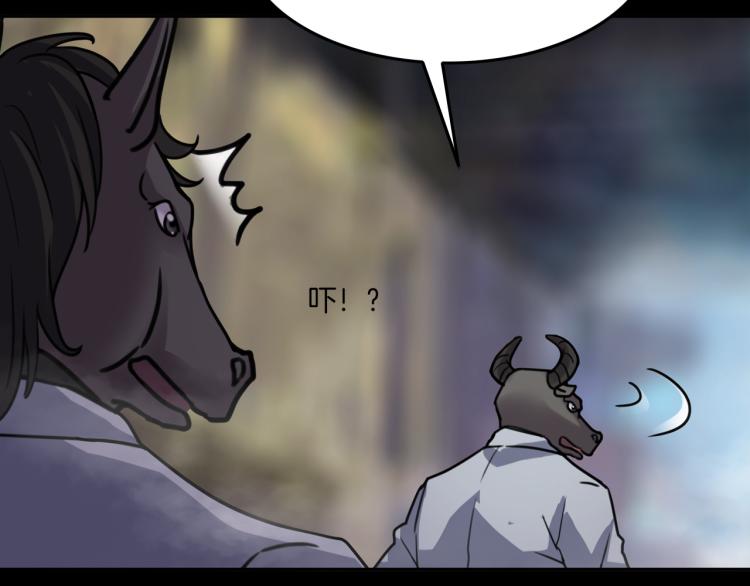 第二季 第2话 世界的秘密 中(1/4)-第43话