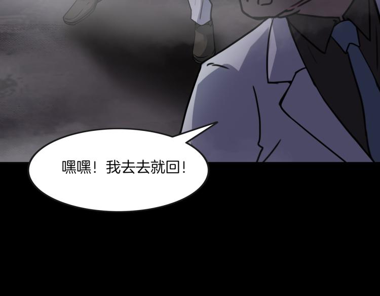 第二季 第2话 世界的秘密 中(1/4)-第43话