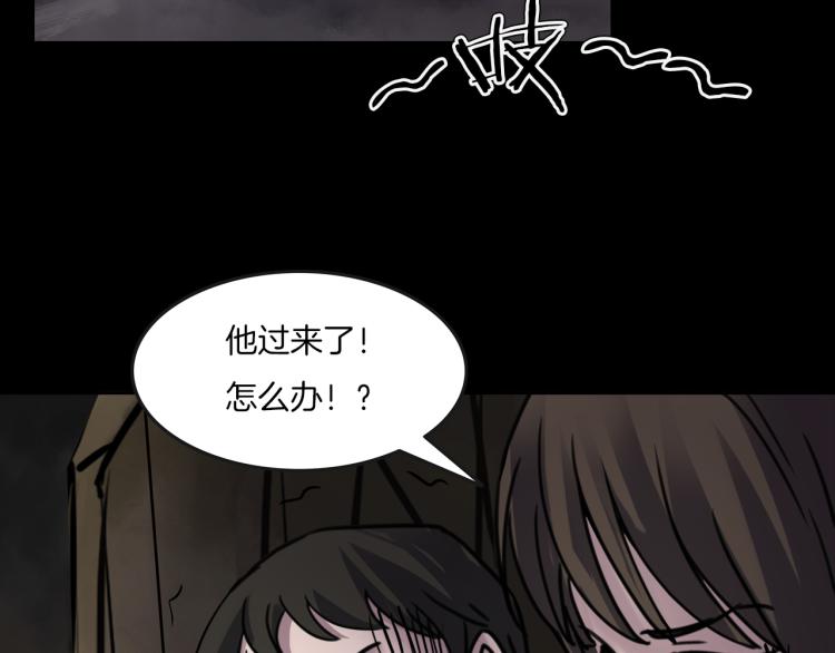 第二季 第2话 世界的秘密 中(1/4)-第43话