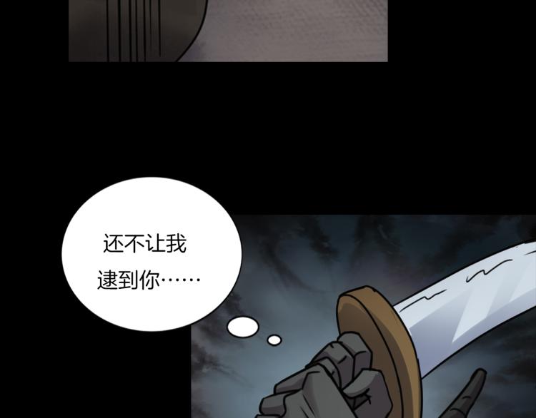 第二季 第2话 世界的秘密 中(1/4)-第43话