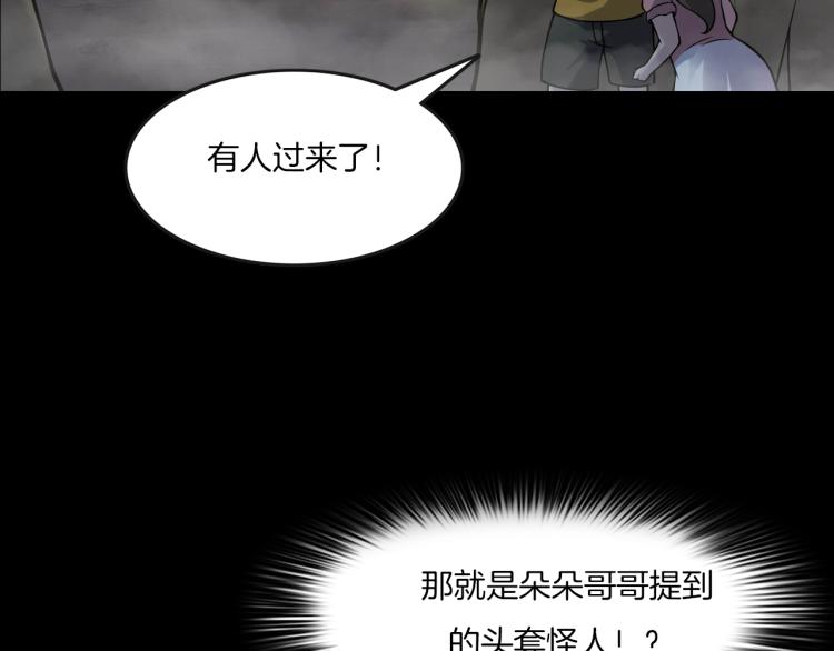 第二季 第2话 世界的秘密 中(1/4)-第43话