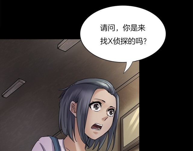 第二季 第4话 妖楼丽影 一(1/3)-第45话