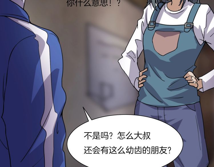 第二季 第4话 妖楼丽影 一(1/3)-第45话