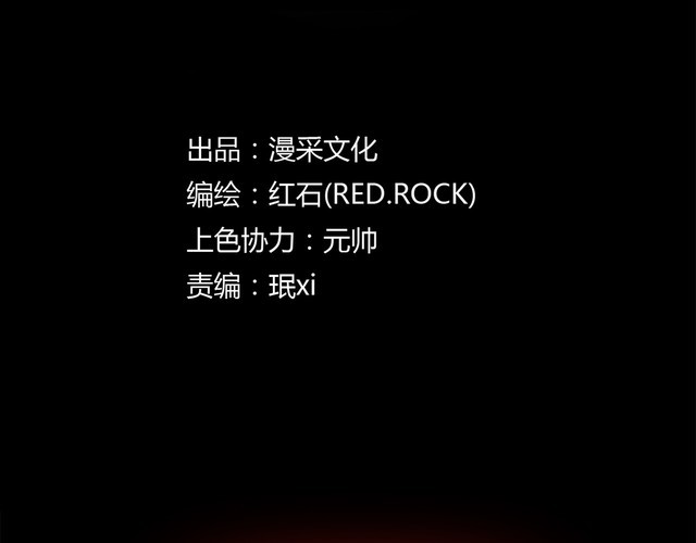 第二季 第4话 妖楼丽影 一(1/3)-第45话