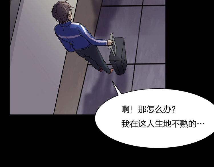 第二季 第4话 妖楼丽影 一(1/3)-第45话