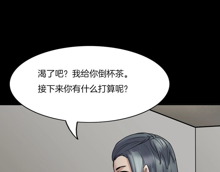 第二季 第4话 妖楼丽影 一(1/3)-第45话