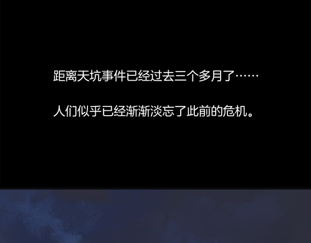 第二季 第4话 妖楼丽影 一(1/3)-第45话