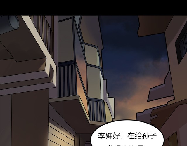 第二季 第4话 妖楼丽影 一(1/3)-第45话