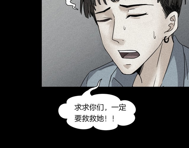 第二季 第6话 妖楼丽影 三(1/4)-第47话