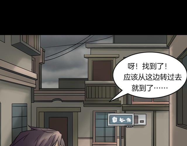第二季 第6话 妖楼丽影 三(1/4)-第47话