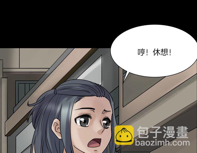 第二季 第6话 妖楼丽影 三(1/4)-第47话