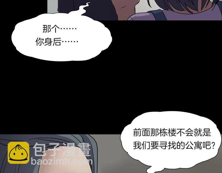 第二季 第6话 妖楼丽影 三(1/4)-第47话