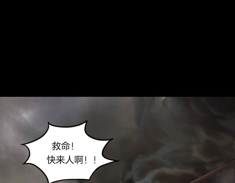 第二季 第6话 妖楼丽影 三(1/4)-第47话