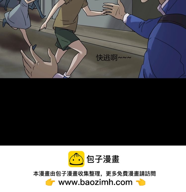 第二季 第6话 妖楼丽影 三(1/4)-第47话