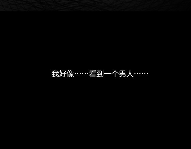 第二季 第8话 妖楼丽影 五(1/4)-第49话