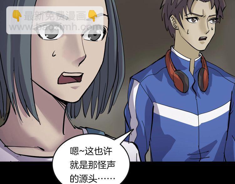 第二季 第8话 妖楼丽影 五(1/4)-第49话