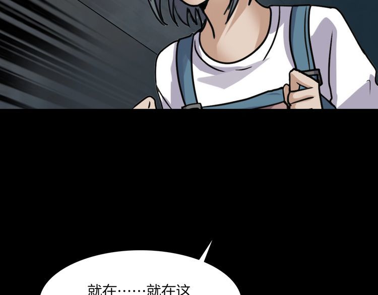 第二季 第8话 妖楼丽影 五(1/4)-第49话