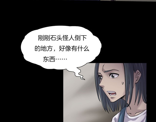 第二季 第8话 妖楼丽影 五(1/4)-第49话