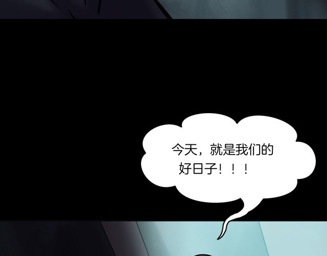 第二季 第10话 妖楼丽影 七(1/4)-第51话