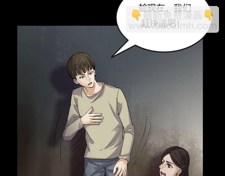 第二季 第10话 妖楼丽影 七(1/4)-第51话