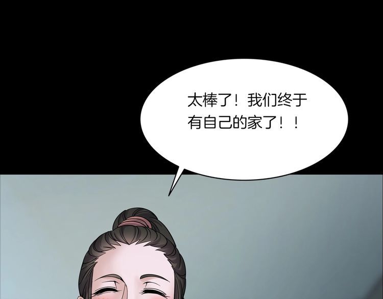 第二季 第12话抹不掉的黑影一(1/4)-第53话