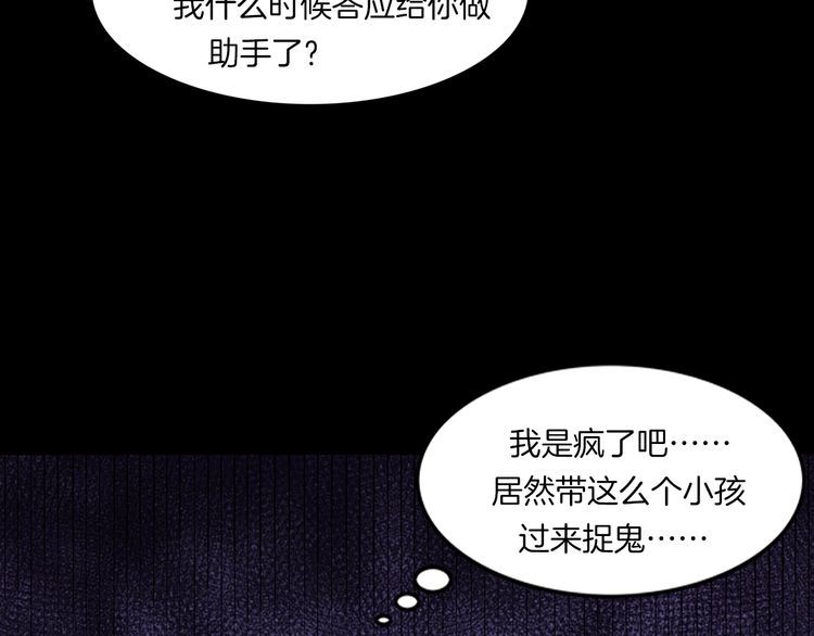 第二季 第14话抹不掉的黑影三(1/4)-第55话