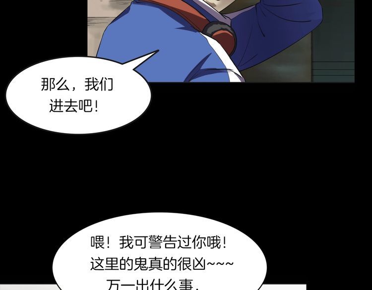 第二季 第14话抹不掉的黑影三(1/4)-第55话