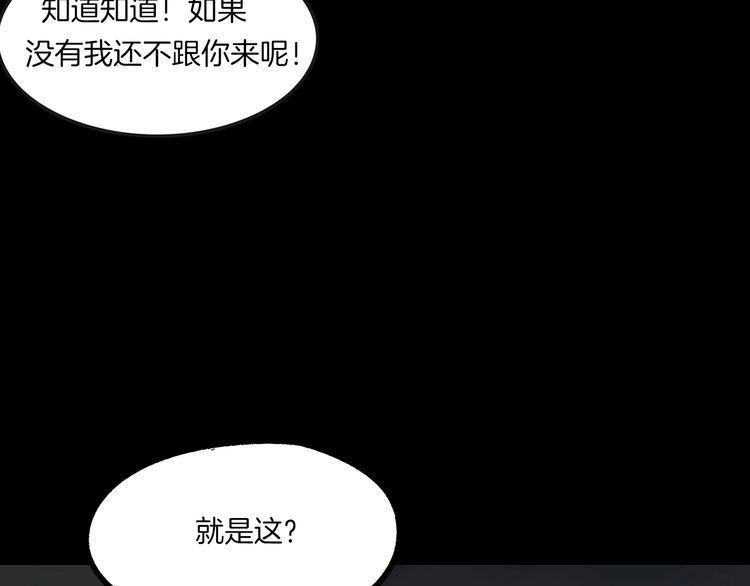 第二季 第14话抹不掉的黑影三(1/4)-第55话